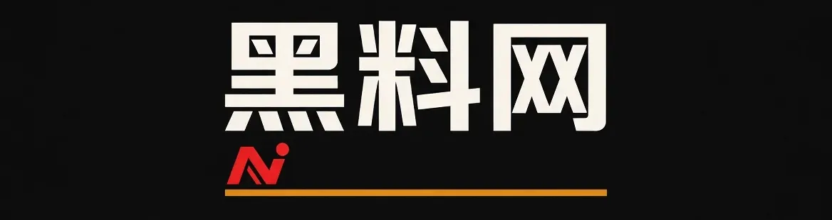 黑料网